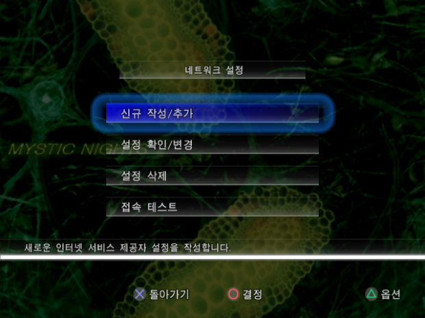 Step 6
