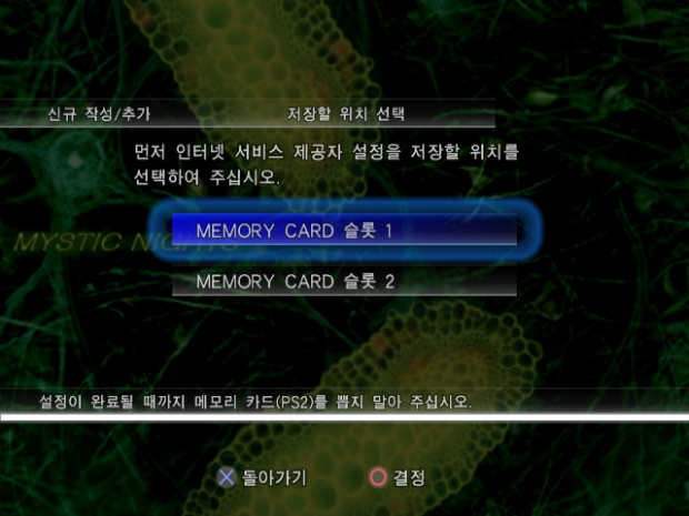 Step 7