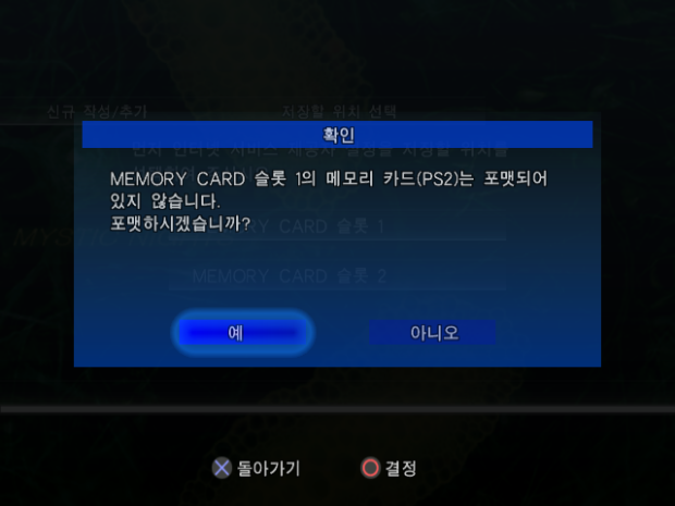 Step 8