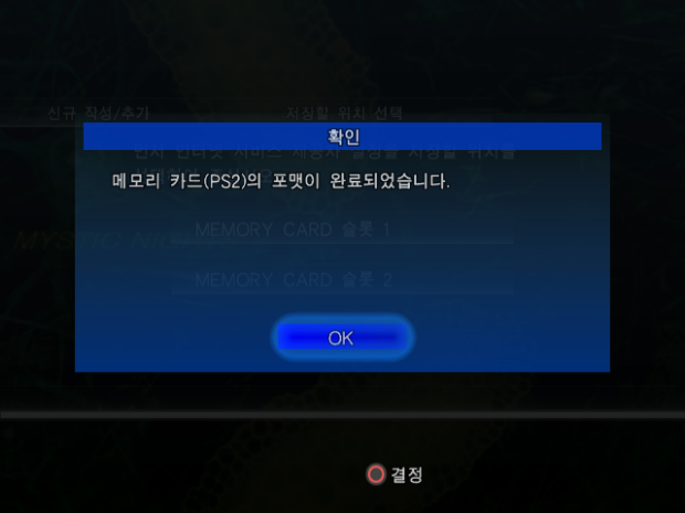 Step 9