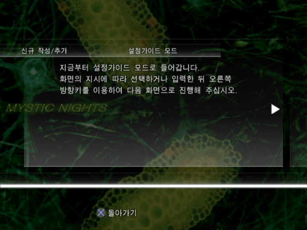 Step 10