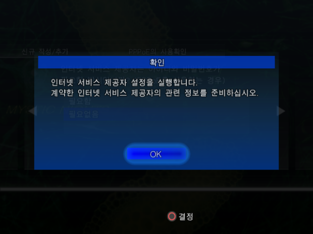 Step 12