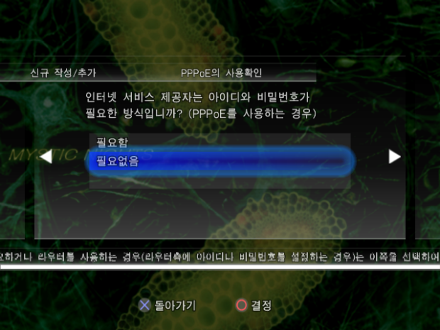 Step 13