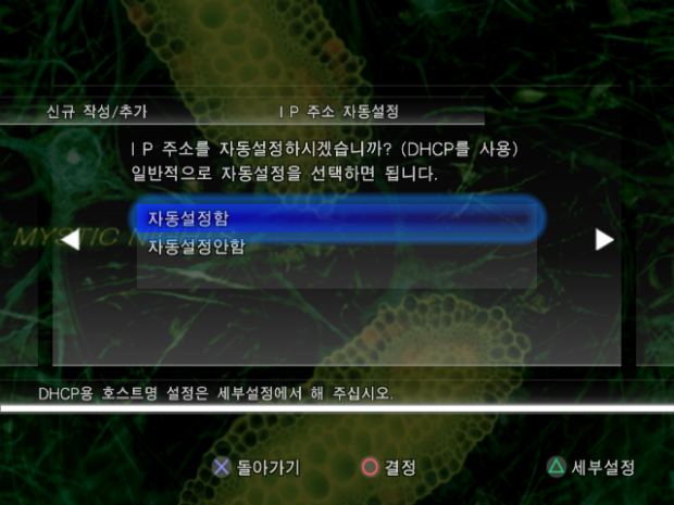 Step 14