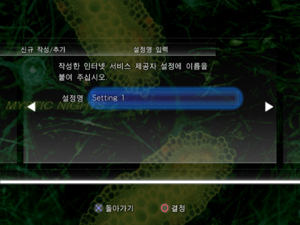 Step 16