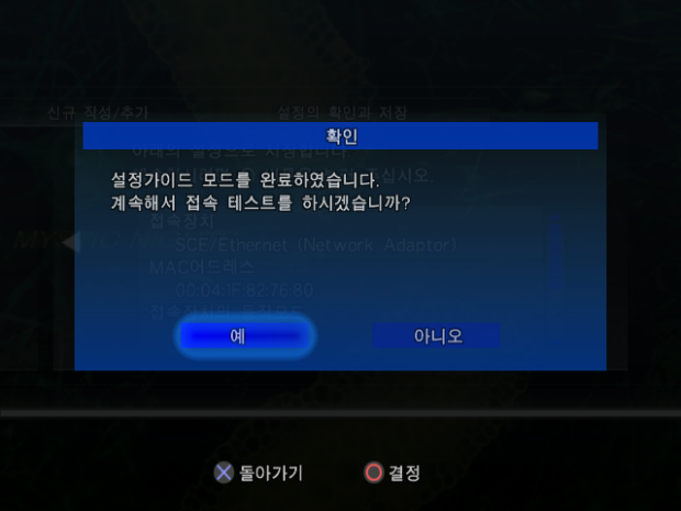 Step 20