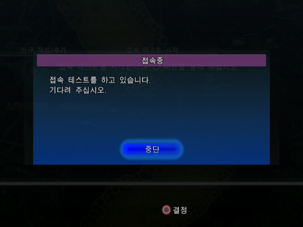 Step 22