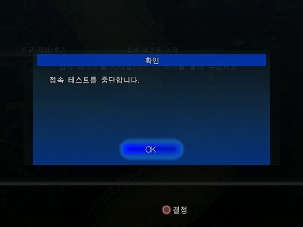Step 23