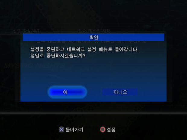 Step 24