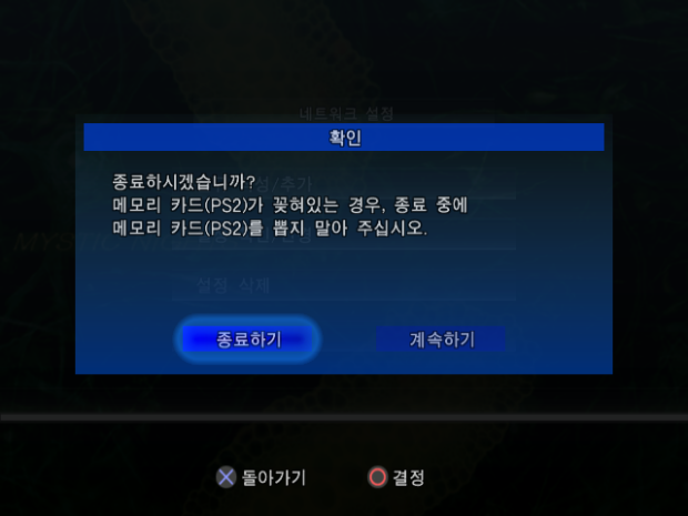 Step 26